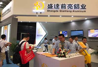  2017 exposition internationale de l'industrie de l'aluminium à shanghai en Chine Sdql-alu.com 