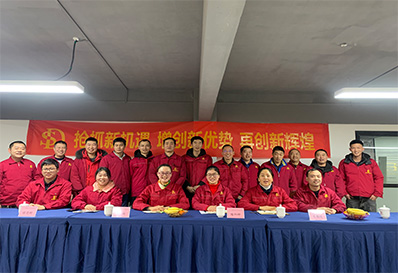  Shengda Qianliang aluminium 2020 Réunion de synthèse de fin d'année conclue avec succès